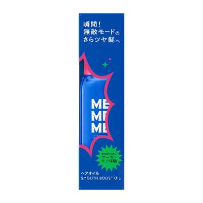 KAO花王MEMEME 夜間損傷修護 保濕護髮精油 60ml
