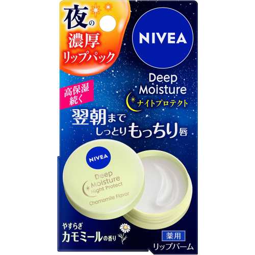 KAO花王NIVEA妮維雅 夜間修護 深層保濕潤唇膏  舒緩洋甘菊香 7g