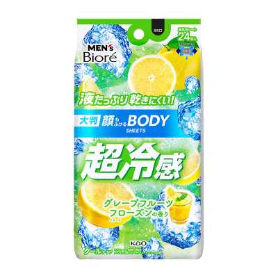 KAO花王MEN`S Biore碧柔男士 清涼感 臉部身體可用 溫和清潔濕巾 冰爽西柚香 24片