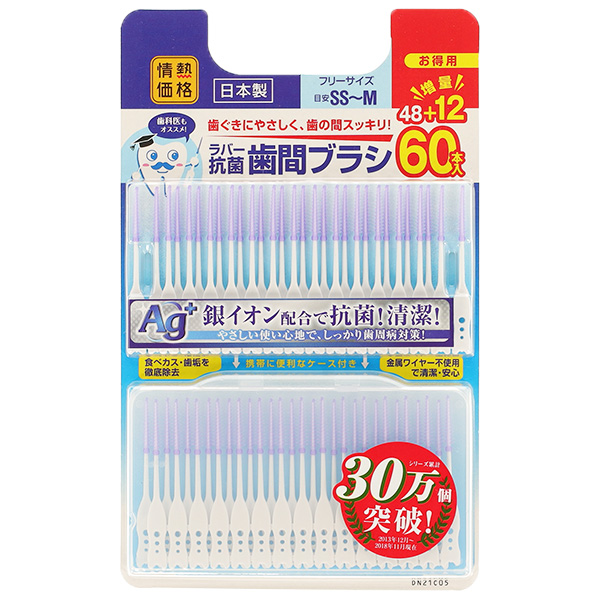 情熱價格 驚安殿堂限定 超值裝橡膠抗菌牙縫刷 通用型 60支