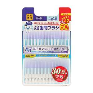 情熱價格 日本進口直郵口腔清潔牙菌斑食物殘渣抗菌牙縫刷 牙間刷【SSS～S】 60入