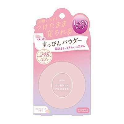 CLUB cosmetics 限量款 滋潤素顏 晚安蜜粉 嬌嫩玫瑰香 26g