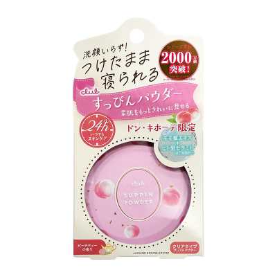 驚安殿堂限定 CLUB 素顏晚安粉 蜜桃茶香 26g