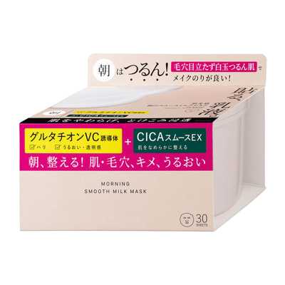 Kracie肌美精 早安面膜 毛孔隱形保濕乳液面膜 30片