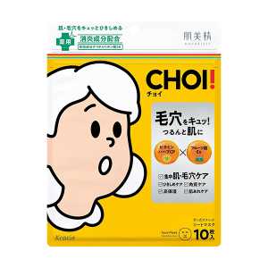Kracie肌美精 CHOI 肌膚保濕毛孔護理面膜 10片