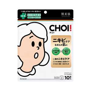 Kracie肌美精 CHOI 祛痘護理整肌面膜 10片裝