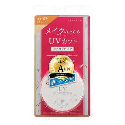 PRIVACY黑龍堂 防曬透明感控油蜜粉隔離 UV防曬散粉 SPF50+PA++++  3.5g