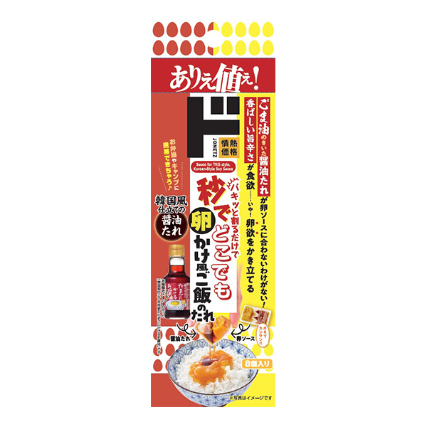 情熱價格 驚安殿堂限定  生雞蛋拌飯風味醬 韓式風味 8個（14g/個）