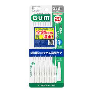 SUNSTAR GUM 日本直郵進口牙周護理去除齒垢牙間刷齒縫刷  I型齒間刷【SSS超極細】 20支入