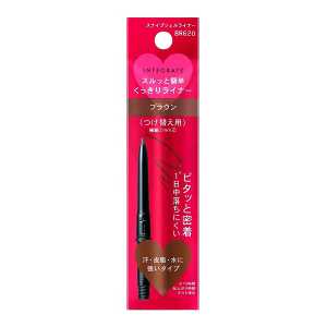 2号仓-SHISEIDO资生堂INTEGRATE 眼线胶笔N BR620 棕色 0.13g