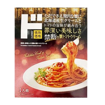 2号仓-情热价格 意大利面酱汁 蟹味番茄奶油酱 140g