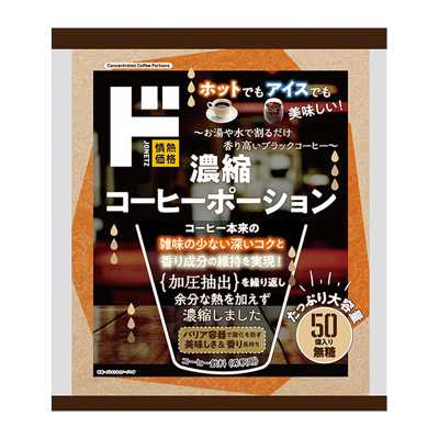 情熱價格 驚安殿堂限定 濃縮咖啡液 500g