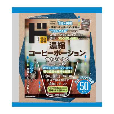 情熱價格 驚安殿堂限定 濃縮咖啡液 低糖版 550g（11g×50個）