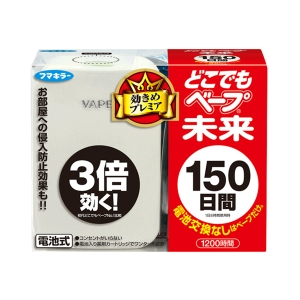 VAPE未來 家用無味3倍防蚊電子驅蚊器無線可攜式150日 1套