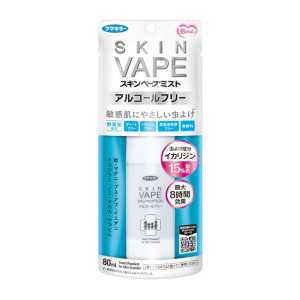 FUMAKILLA 天使系列 嬰幼兒驅蚊噴霧（無酒精） 80ml