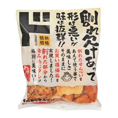 情熱價格 驚安殿堂限定 理由仙貝 邊角料實惠裝 160g
