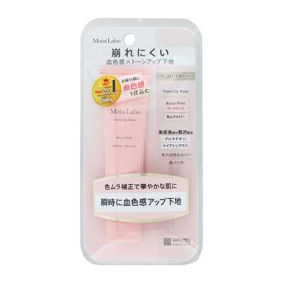 MEISHOKU明色 Moist labo  膚色提亮氣色補充 妝前乳 玫瑰粉 30g
