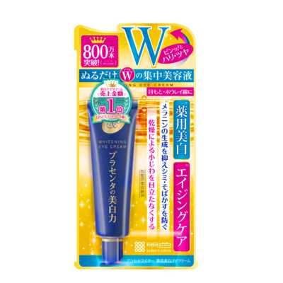 桃穀順天館 Place Whiter 美白保濕淡紋眼霜 30g