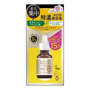 MEISHOKU明色 VC15 特濃美容液 30ml