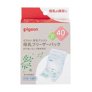 Pigeon貝親 母乳儲存 冷凍保存袋 40ml 20個