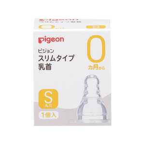 Pigeon貝親 纖長型 矽膠奶嘴 S號 0月可用 1個