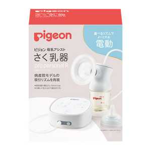 Pigeon貝親 電動吸奶器  隱私性升級 僅主體 1件