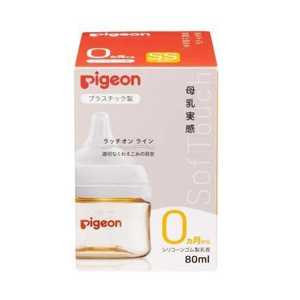 Pigeon貝親 自然實感 新生嬰兒 寬口徑PPSU 奶瓶 80 ml  1個