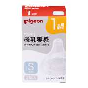 母乳実感 乳首 1ヵ月頃から S 2個