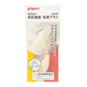 Pigeon貝親 奶嘴內側清潔海綿刷 2個裝