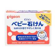 Pigeon貝親 日本進口直郵滋潤清潔泡沫細膩全身可用植物成分100%  嬰兒香皂 2個入