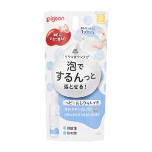Pigeon貝親 日本進口直郵新生兒清潔慕斯弱酸性低刺激防過敏 寶寶臀部清潔泡沫 100ml