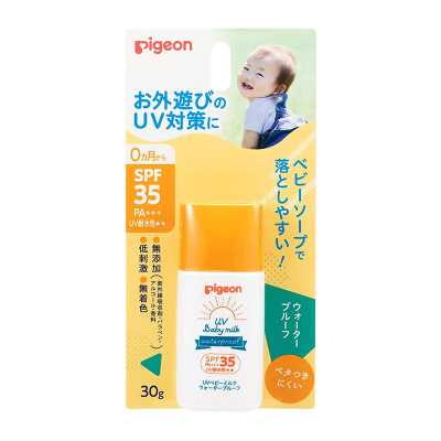 1号仓-Pigeon贝亲日本进口抗UV敏感肌防晒乳隔离乳防水防汗防晒霜SPF35/PA+++30g