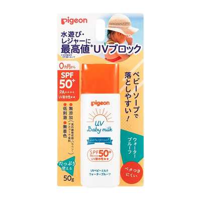 1号仓-Pigeon贝亲日本进口儿童抗UV防晒乳液防水防汗防晒霜SPF50＋/PA++++ 50g