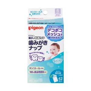 Pigeon貝親 嬰兒牙齒清潔護理 指套牙刷 42片裝