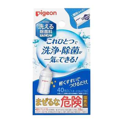 Pigeon貝親 奶瓶專用 可水洗 抑菌消毒劑 顆粒型 40袋