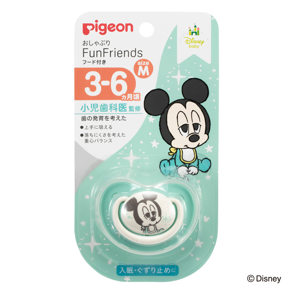 Pigeon貝親日本進口嬰兒安撫奶嘴超軟奶嘴 寶寶安睡奶嘴米奇M【3個月以上開始可使用】兩款隨機發貨