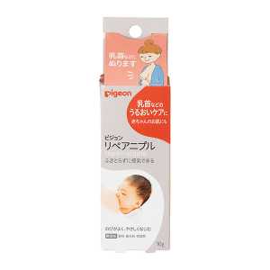 Pigeon貝親 哺乳期用 乳頭保濕防皸裂 羊毛脂修護霜P 10g