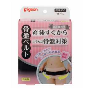 Pigeon貝親 產後盆骨收束矯正帶 黑色 M-L 1個
