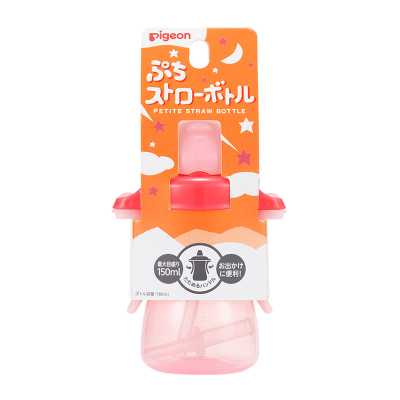 Pigeon貝親 兒童專用 吸管飲水杯 容量150ml 櫻桃粉 1個