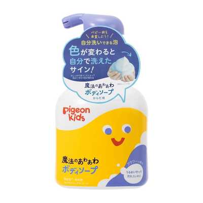Pigeon貝親 魔法變色泡沫 兒童清潔沐浴露 400ml