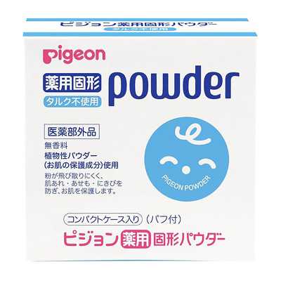 ピジョン 薬用固形パウダー タルクフリー 無香料 25g