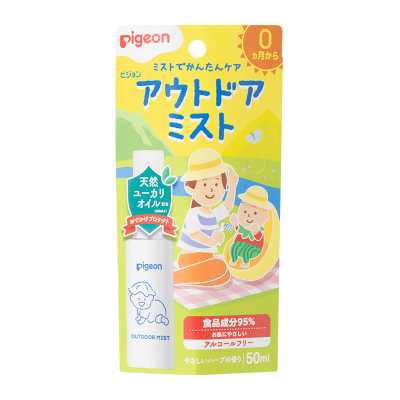 Pigeon貝親 戶外驅蚊噴霧 50ml
