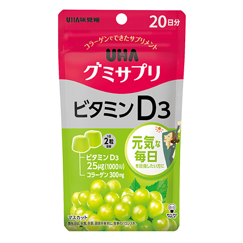 UHA味覺糖 日本直郵進口日照不足新陳代謝鈣吸收咀嚼軟糖 維他命D3營養軟糖【白葡萄味】 20日份(40粒)