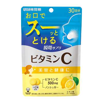 UHA悠哈 味覺糖 即時支持 營養補充含片 維生素C 檸檬味 30日份 60粒