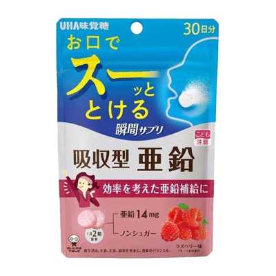 UHA悠哈 味覺糖 即時支持 營養補充含片 吸收型鋅 覆盆子味 30日份 60粒