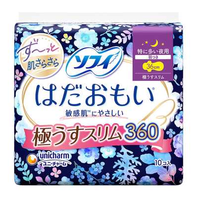 Unicharm尤妮佳Sofy蘇菲 超薄量多夜用衛生巾 36cm 10片