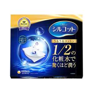 Silcot 1/2 省水化妝棉 40片