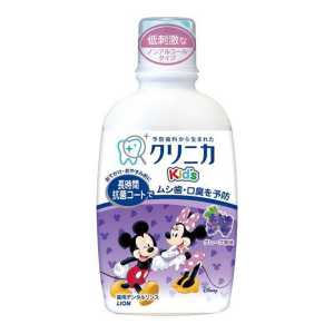 LION獅王 CLINICA齒力佳Kid's 日本直郵進口口腔清潔口氣清新固齒防蛀無酒精 兒童漱口水【葡萄味】 250ml