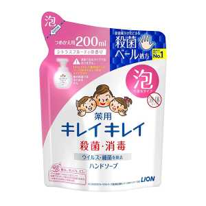1号仓-LION狮王 趣净 温和泡沫洗手液 柑橘香 替换装 200ml