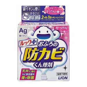 LION獅王 浴室專用 防黴菌熏香 皂香味 5g